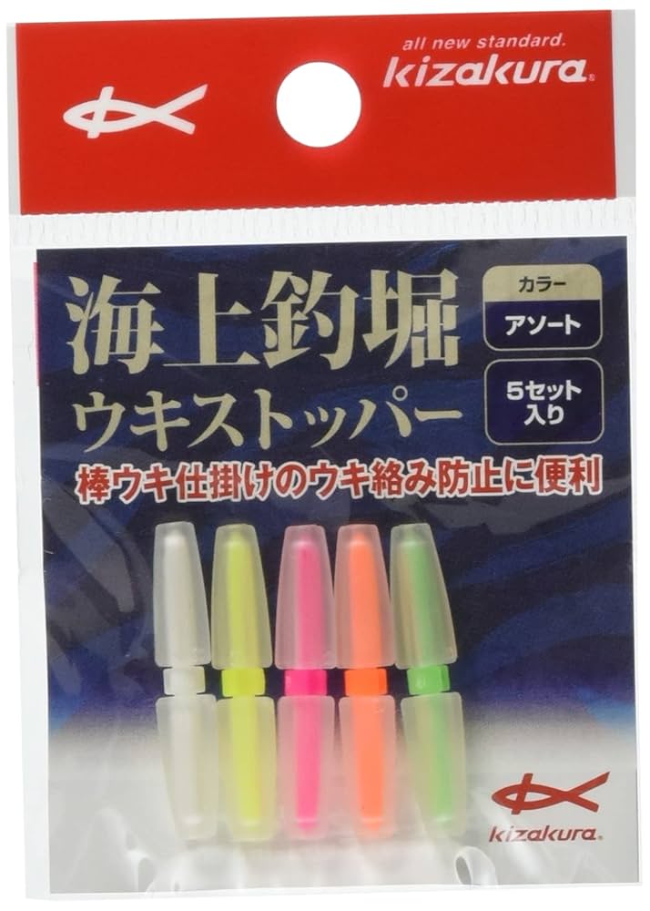 S*様 海釣り まとめ売り S*様 海釣り まとめ売り S*様 海釣り まとめ売り FISHING |